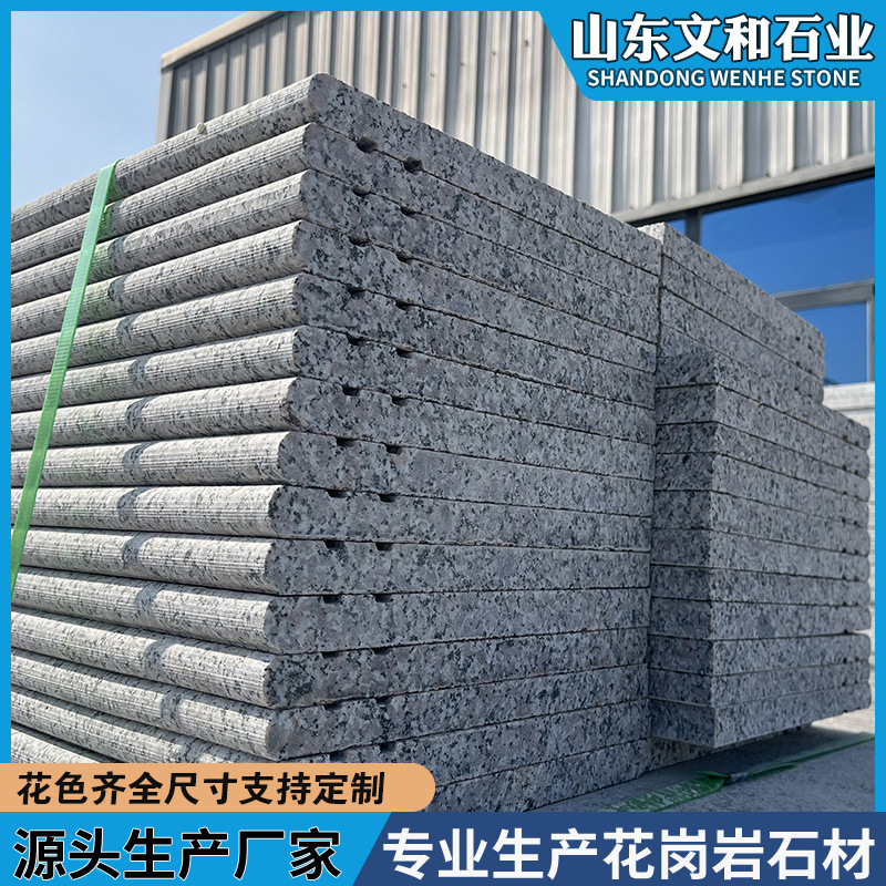The floor paving stone slabs in the corridor are made of Shandong stone. The indoor steps are smooth, with sesame grey long slabs of granite and grooved stone slabs details Picture