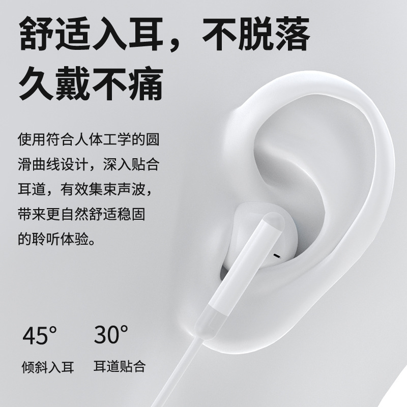 The wired in-ear type c headphones are compatible with universal headphones for Huawei, Apple, OPPO, Xiaomi, vivo and Honor mobile phones Specification drawing