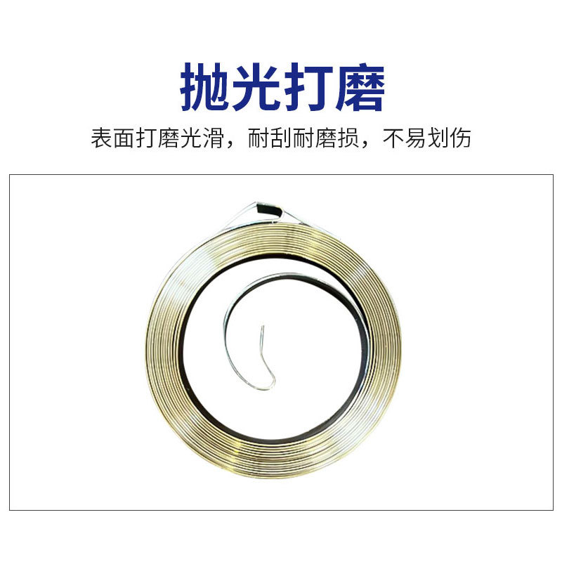 Supply flat volute curly spring 168F 148F 1P65 SK5 watch tape measure constant force flat material spring Specification drawing