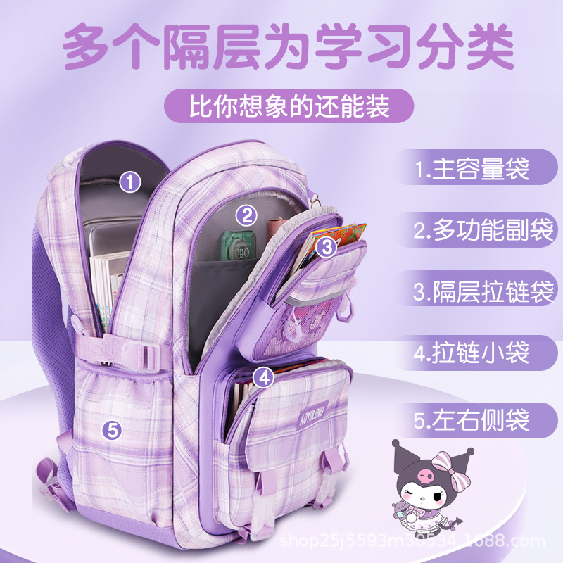 New primary school schoolbag 1-3-6 cute checkered children 's schoolbag large capacity backpack for girls Specification drawing