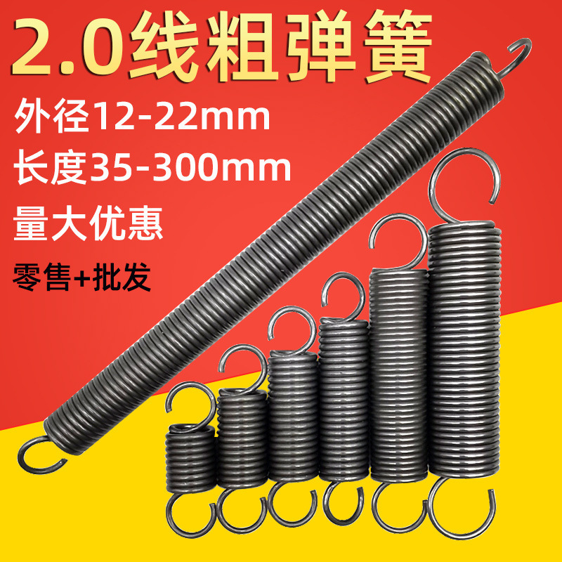 Spring tension spring, hook tension spring, self-propelled electric vehicle straightening mechanical torque spring 2.0 full figure