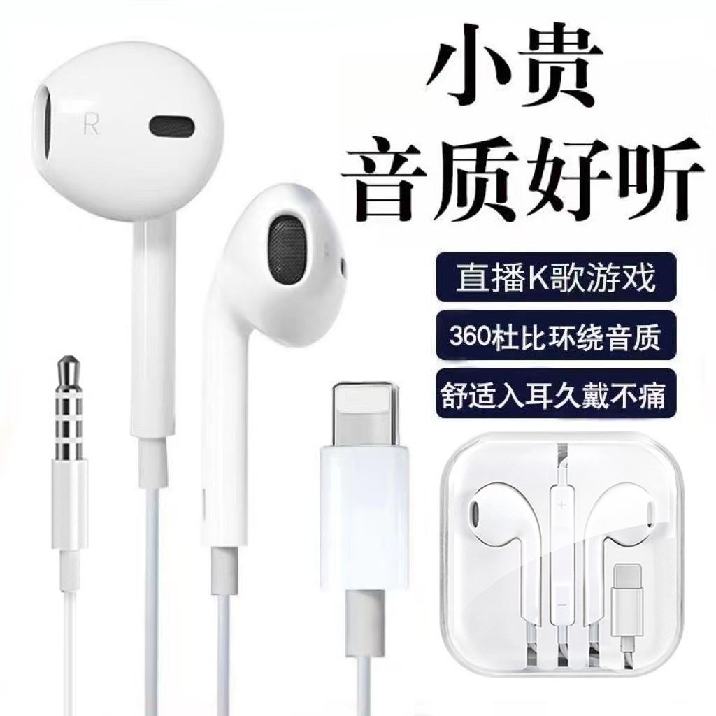 Suitable for high-quality 3.5mm Huawei Anyou Cable headphones, Apple 15 plug-in cable headphones, type-c in-ear headphones full figure