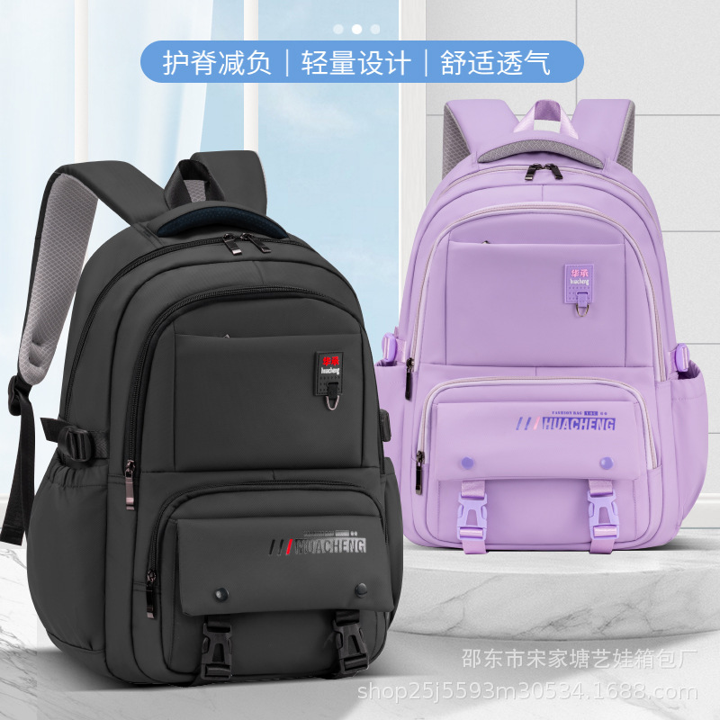 New type of schoolbag for primary and junior high school students, large-capacity, lightweight and wear-resistant children's backpacks for grades 1 to 9, dirt-resistant details Picture
