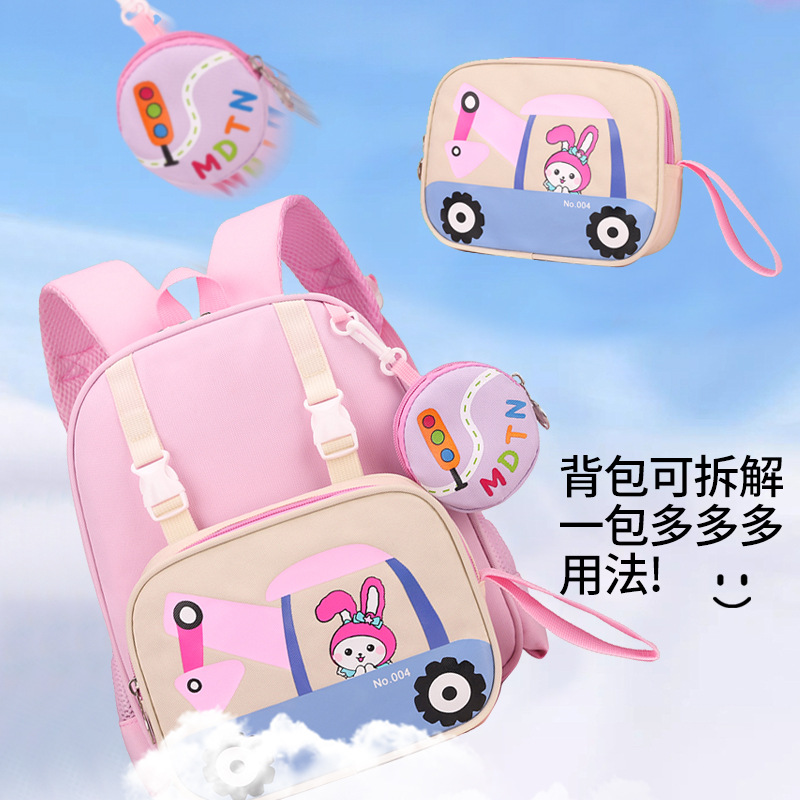 Kindergarten schoolbags for children aged 1-3, cartoon cute baby backpacks, lightweight boys' and girls' backpacks, student bags Specification drawing