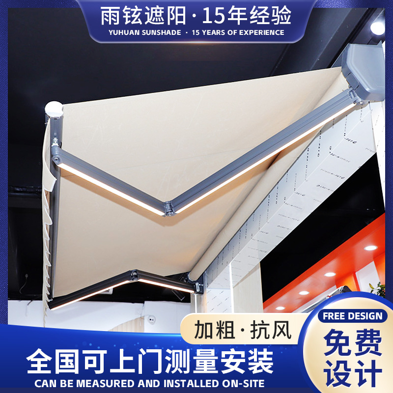 Cross-border wholesale of aluminum alloy sunshades, telescopic electric remote control balcony sunshades, and outdoor telescopic rain shelters full figure
