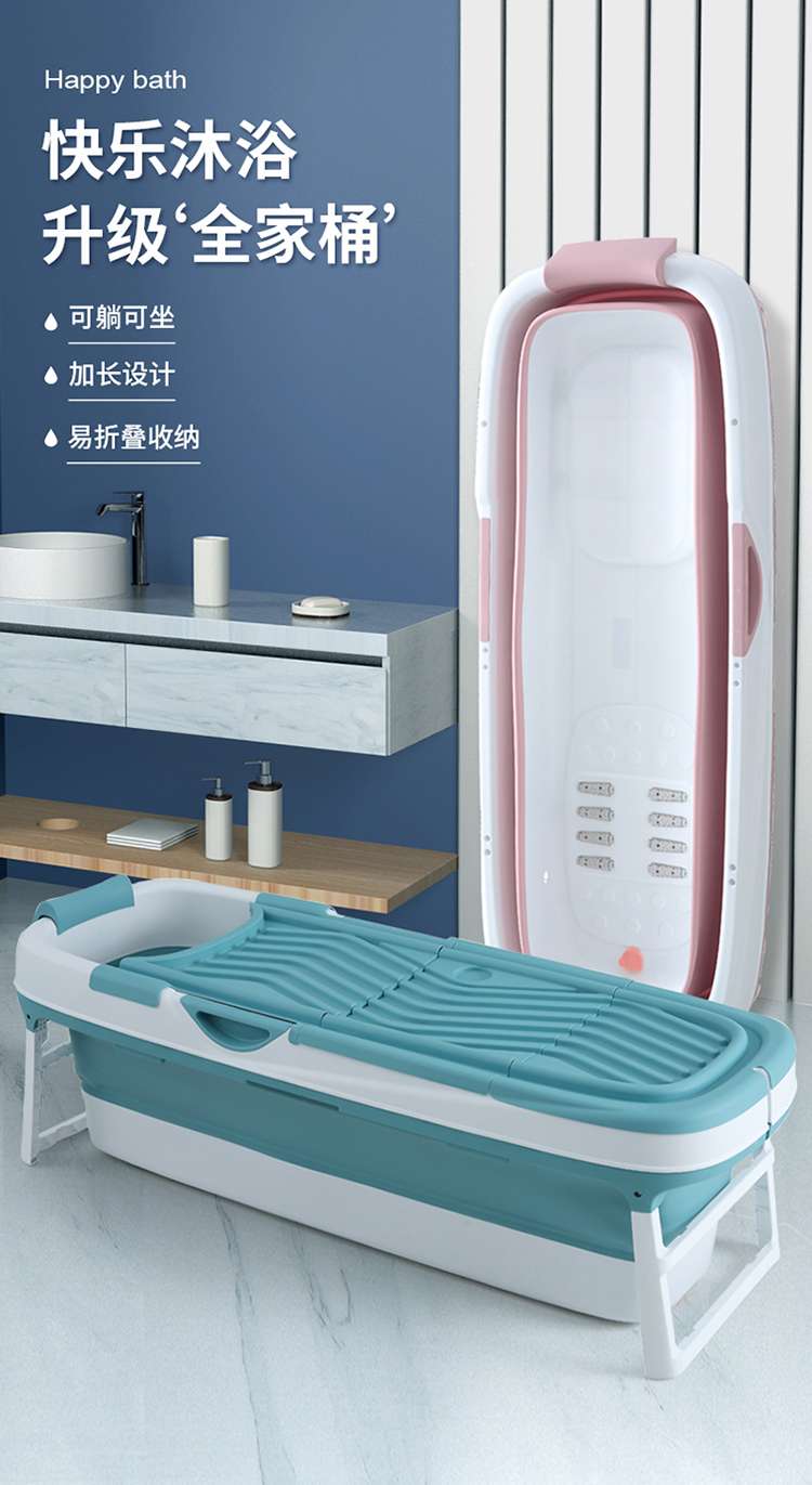 可折叠成人泡澡桶大人洗澡桶全身家用浴桶儿童沐浴缸