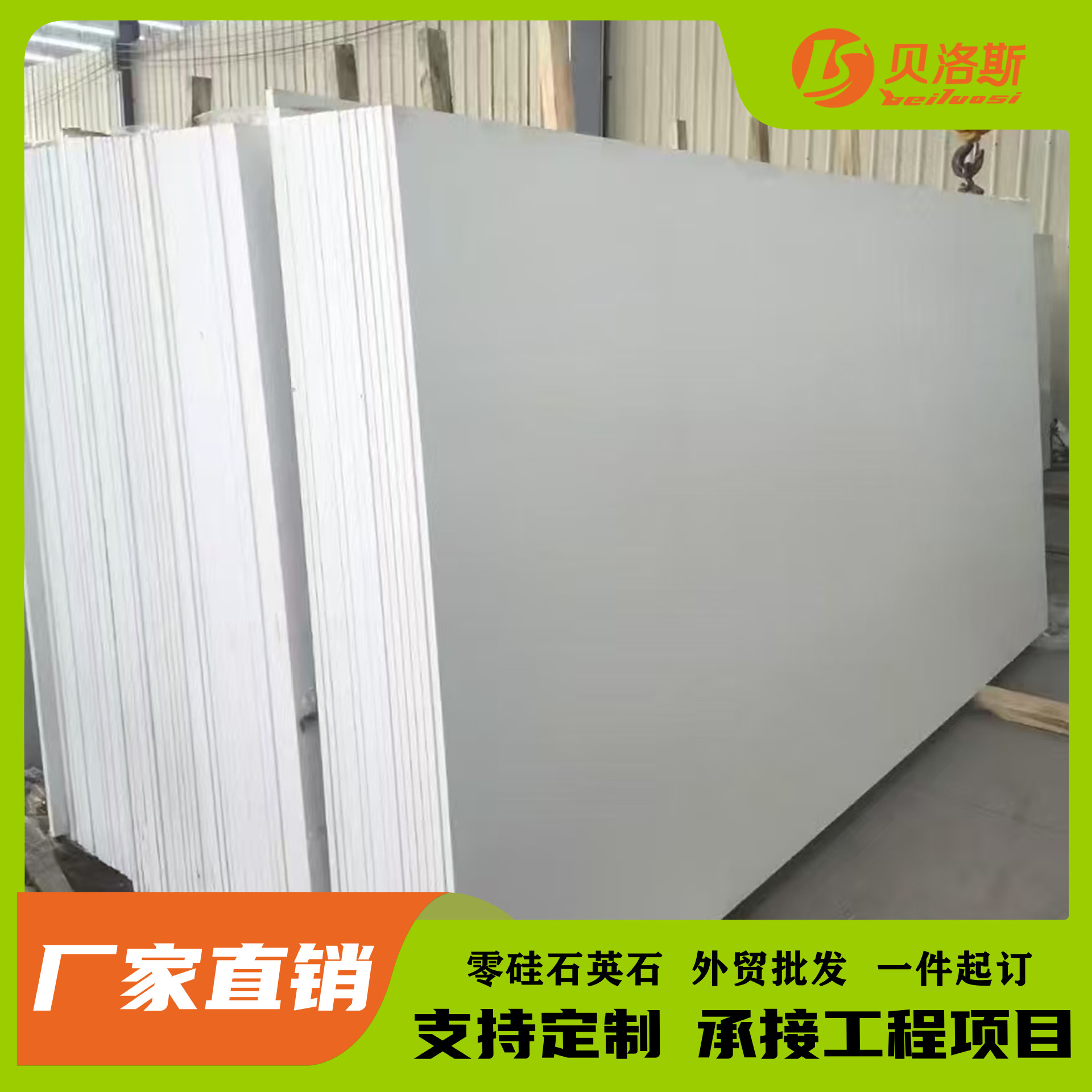 Wholesale of artificial stone, marble, granite, quartz stone, window sill stone, threshold stone, pure white jazz, white cloud and floating processing details Picture