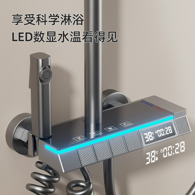 A complete set of ambient lighting showerhead shower set, brass bathroom shower, LED digital display bathroom, pressurized showerhead set Specification drawing