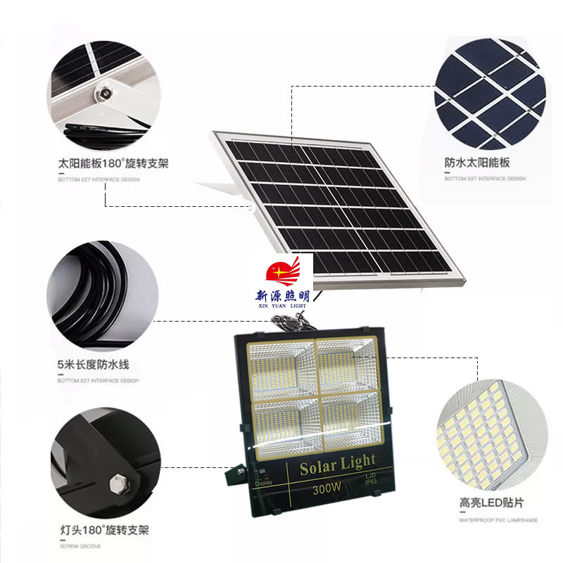 太阳能灯实物图