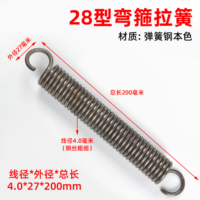 Spring large and small tension spring motorcycle station frame hook straightening machine, tension spring tent shed spring micro-tiller custom-made 1.8 undefined