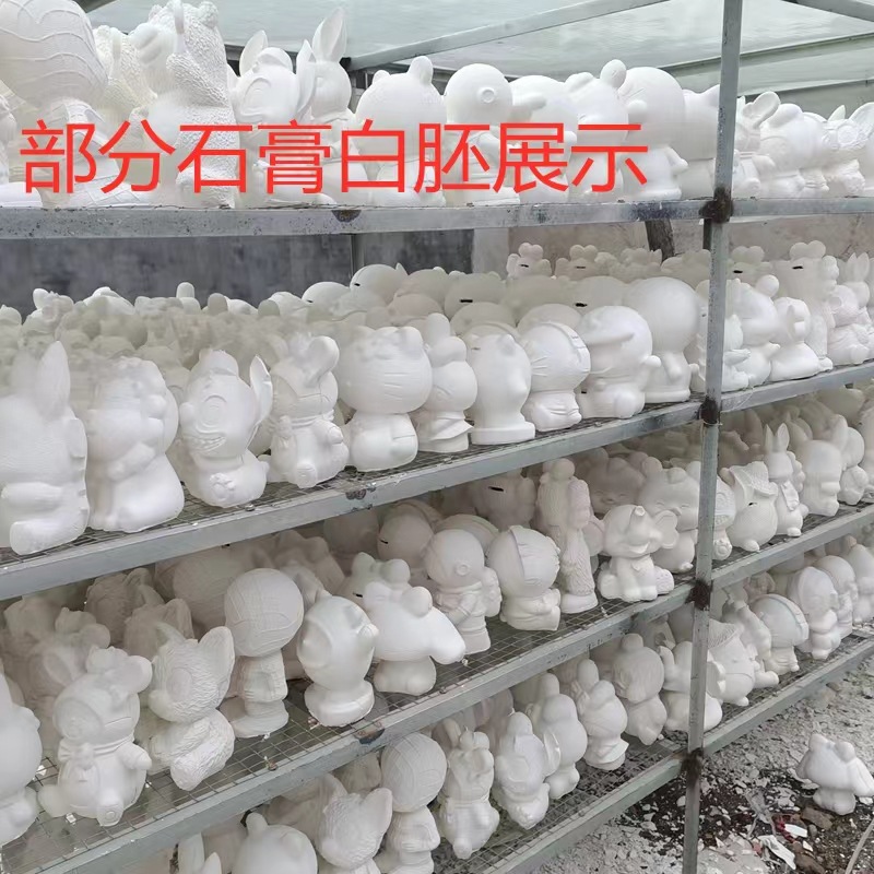 High-strength gypsum powder model powder, gypsum pure white doll special quick-drying gypsum doll mold flipping powder Application Scenario