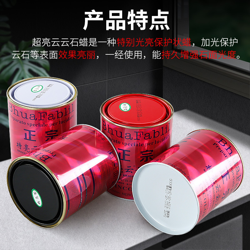 Extra-bright cloud paraffin marble polishing wax, polishing agent, renovation, repair and maintenance, white transparent, black care wax Application Scenario