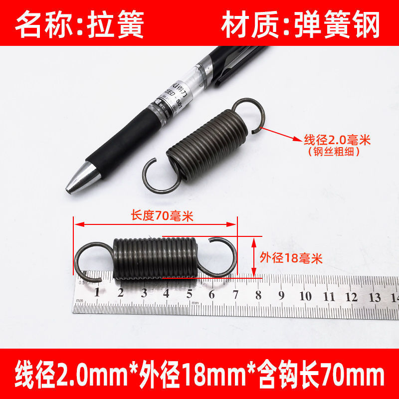 Spring tension spring, hook tension spring, self-propelled electric vehicle straightening mechanical torque spring 2.0 undefined