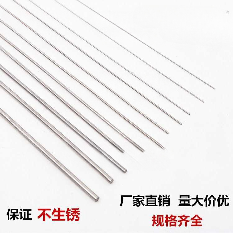 Steel wire 304 stainless steel straight bar/stainless steel wire/steel bar /1.3mm----2.5mm/1 meter per piece Item Picture