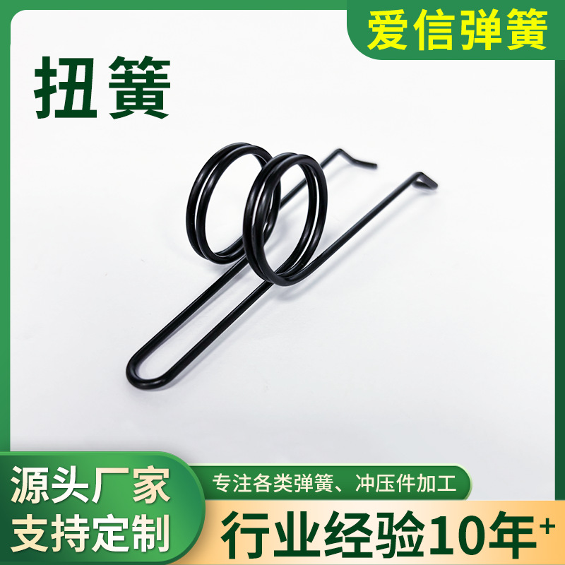 90-degree / 180-degree stainless steel torsion spring switch clip button trash can teapot torsion spring Application Scenario