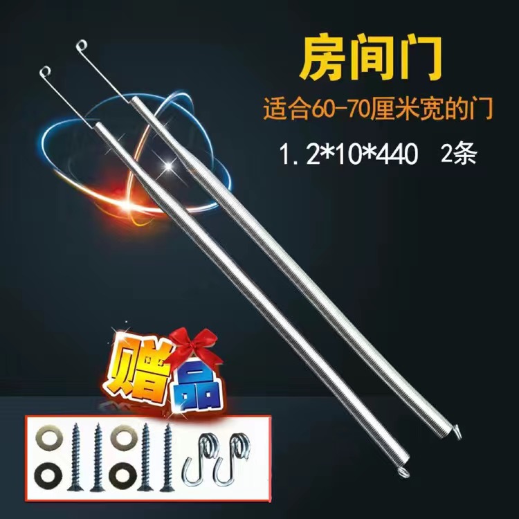 Galvanized thickened automatic closing household sliding door, windproof tension spring, mosquito and fly repellent sliding door, spring closing door undefined