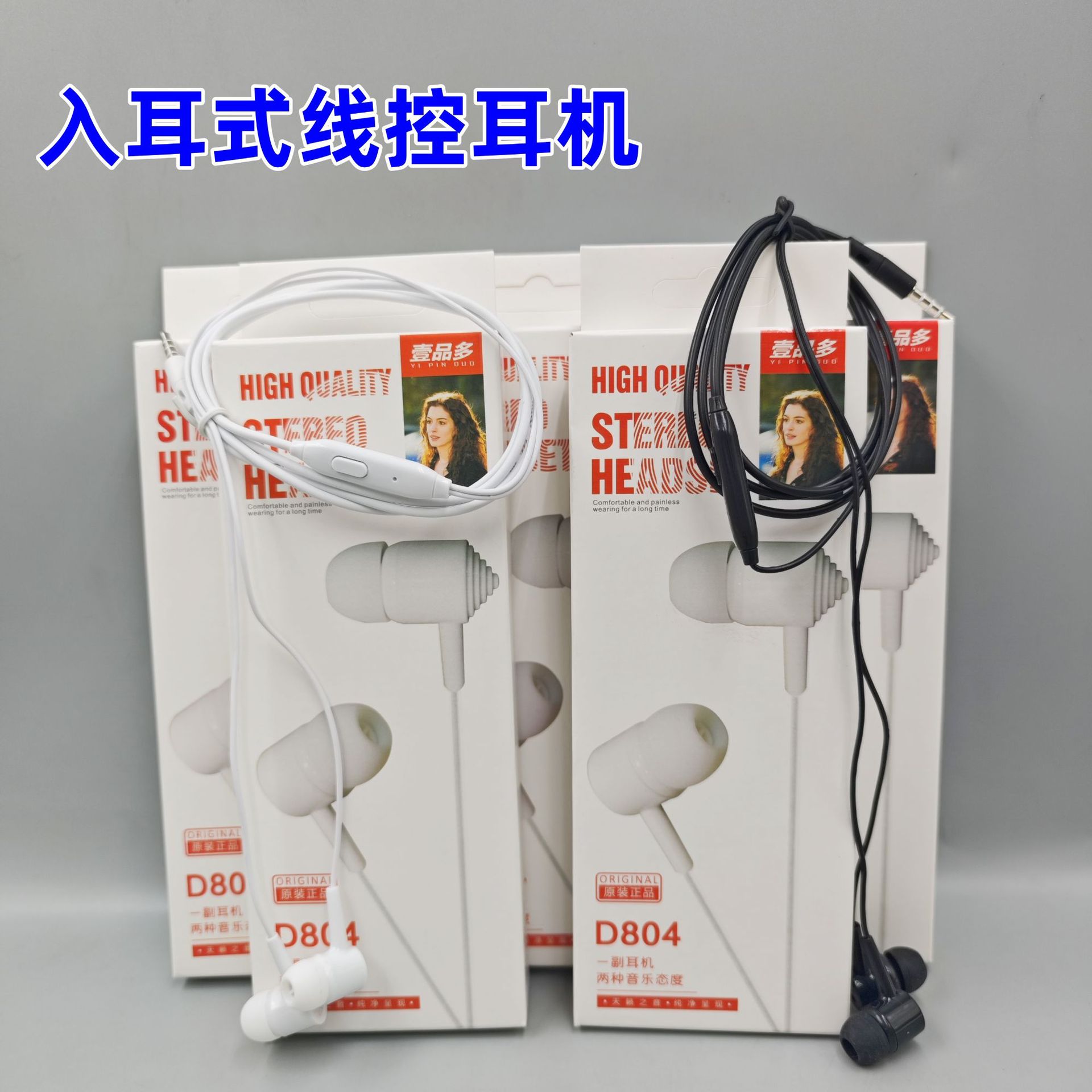 Wholesale in-ear headphones/type-c wired headphones with 3.5 interface for Huawei, Apple and Xiaomi mobile phones details Picture