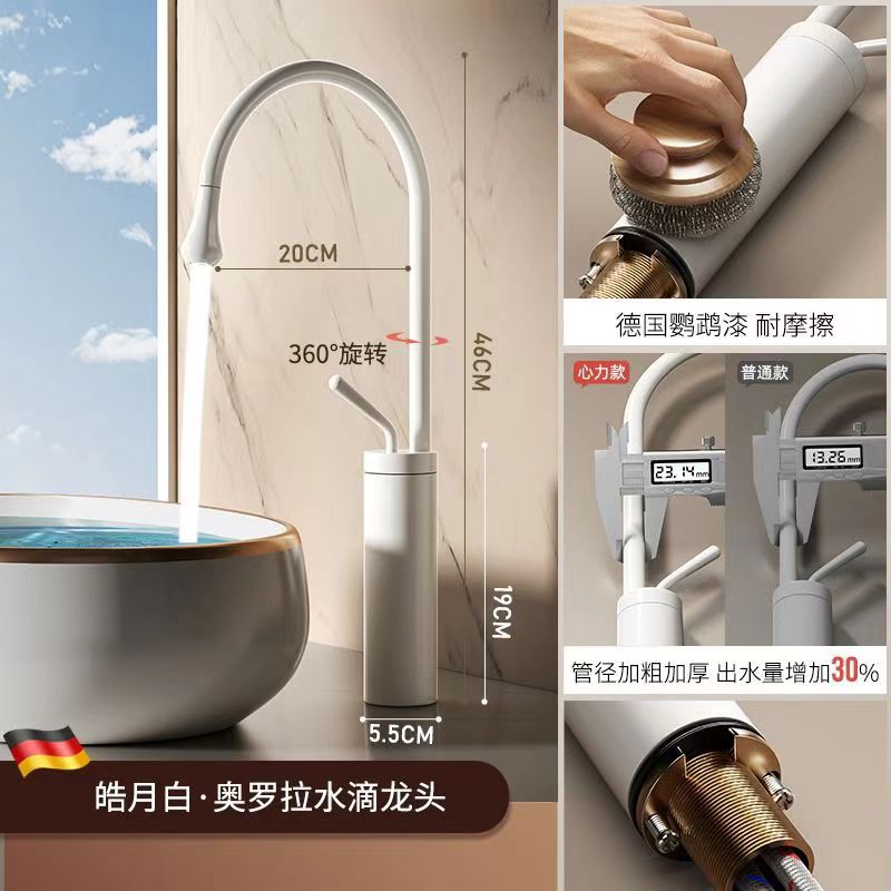 Bathroom, toilet water drop basin faucet, household raised countertop basin, washbasin, cold and hot splash-proof faucet, white Specification drawing