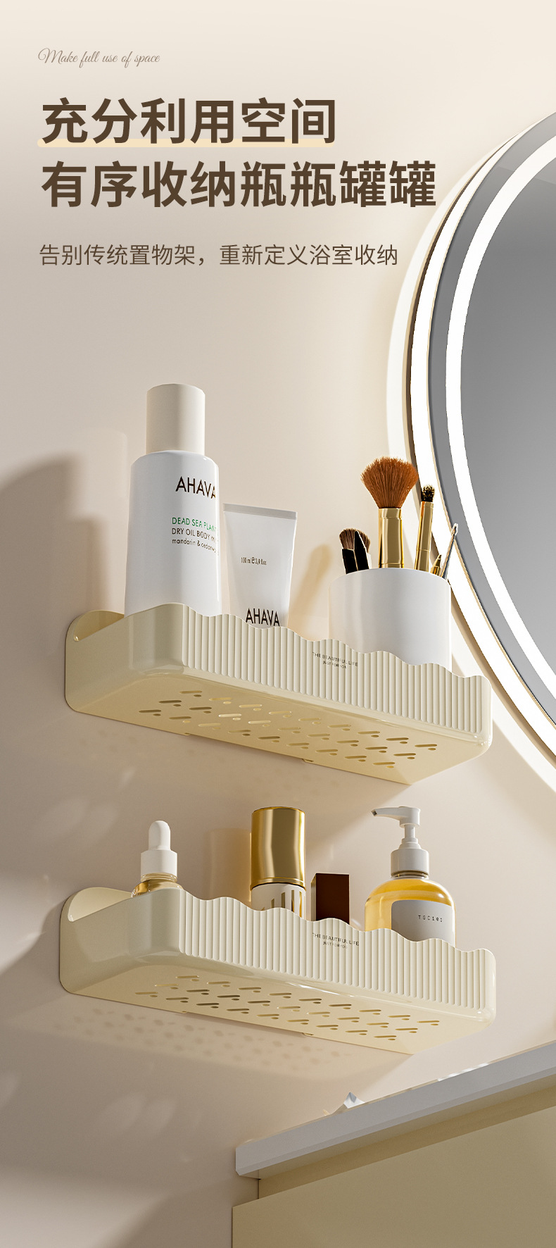 L87- Mousse Storage rack, bathroom, no need for drilling, wall-mounted storage rack, toilet, bathroom, washbasin, washbasin detail image 5