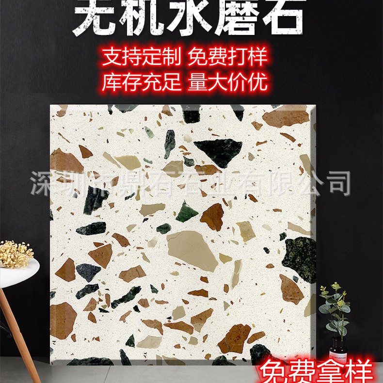 Inorganic terrazzo large slabs with large bone grains, living room full-body quartz stone, artificial stone countertops, shopping mall floor tiles, non-epoxy details Picture