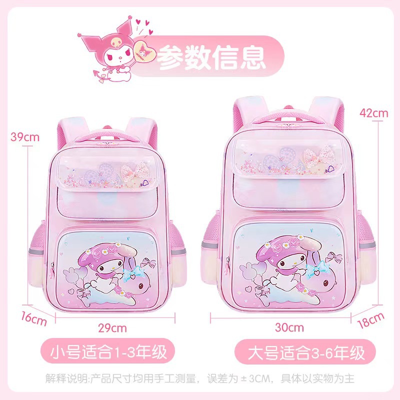 Yugui Dog Kulomi Children's Schoolbag, cartoon backpack for primary school girls, grades 1-6, 3D Spine Support, lightweight and waterproof Application Scenario