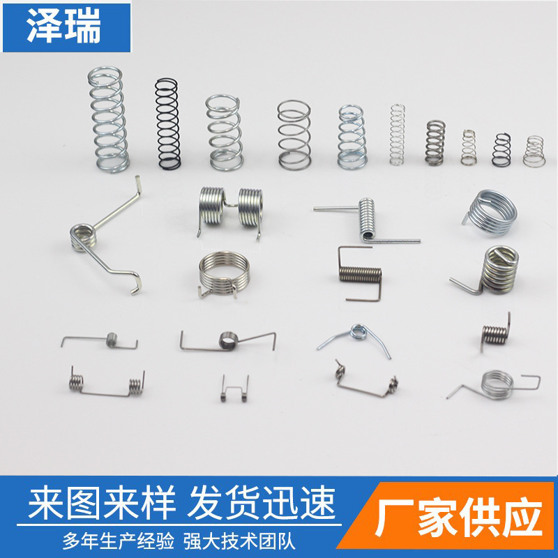 Ningbo spring manufacturers supply compression springs, stainless steel springs and torsion springs. Urgent orders can be debugged on the same day details Picture