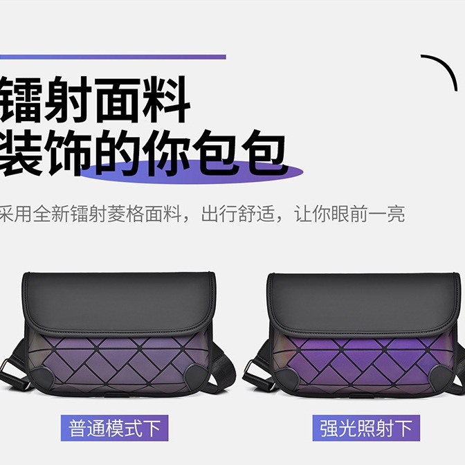 New streetwear bestseller men's bag, a unique diamond-shaped men's single-shoulder bag, crossbody small bag, ultra-thin crossbody backpack for men Specification drawing