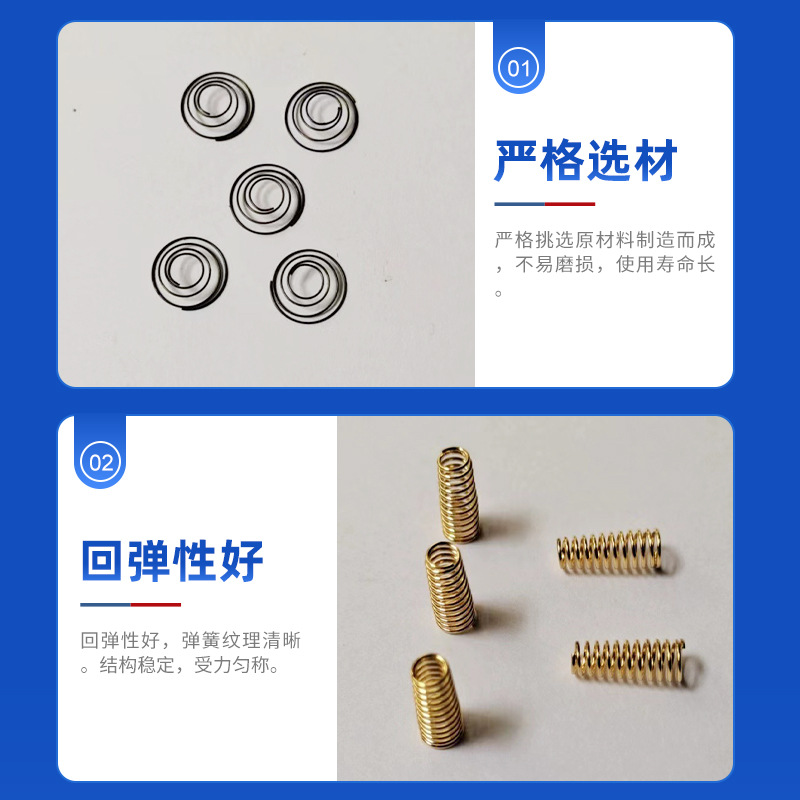 Factory direct supply of stainless steel compression springs, tower-type compression springs, drum-type compression springs, toy hardware lock springs Specification drawing