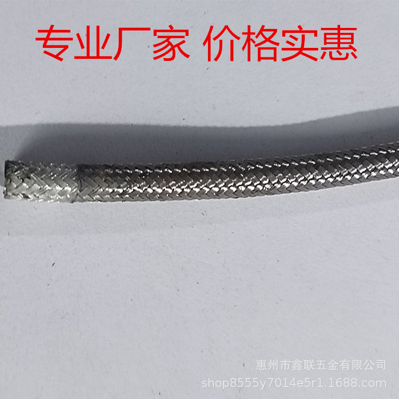 The manufacturer produces and sells directly all kinds of braided wire spring tubes and medical insertion tubes Application Scenario