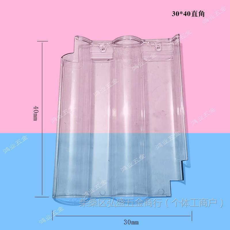 Glazed tile transparent light-transmitting sheet, high-molecular organic transparent special transparent tile light-transmitting board, Lede plant Specification drawing