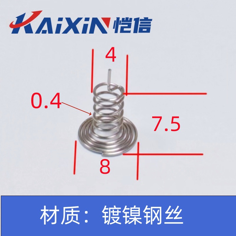 Shenzhen touch springs, touch sensor springs, touch springs, bell mouth touch key springs, compression springs undefined