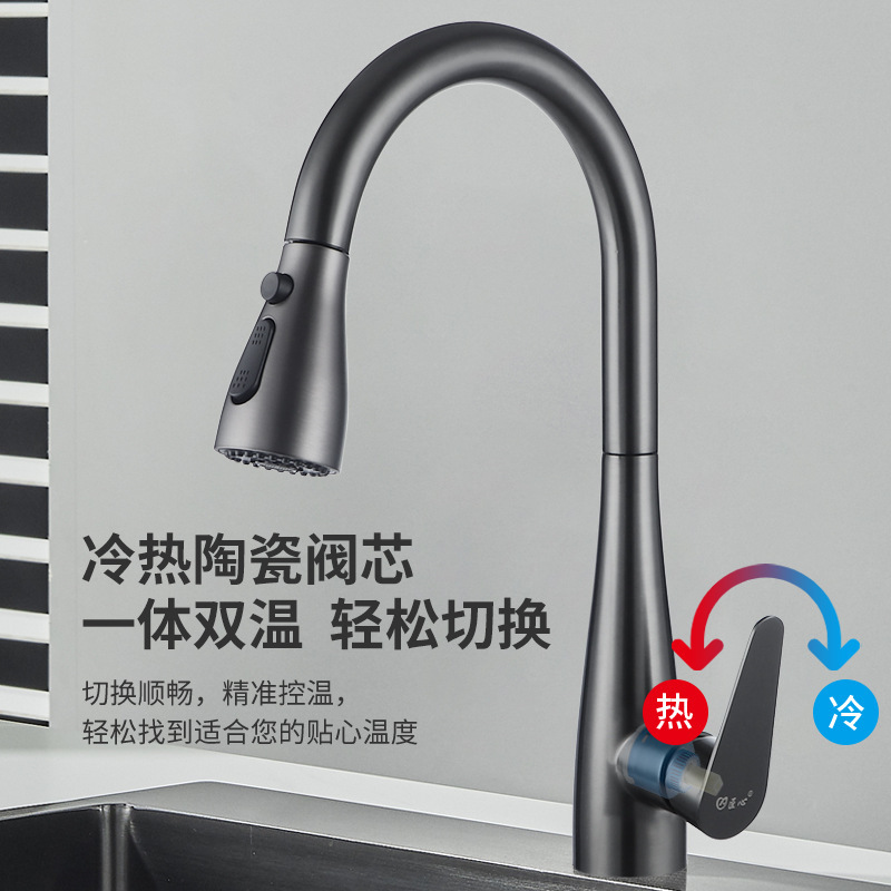 New cold and hot dual-purpose kitchen faucet, stainless steel faucet, washbasin, universal pull-out anti-splash washbasin faucet Application Scenario