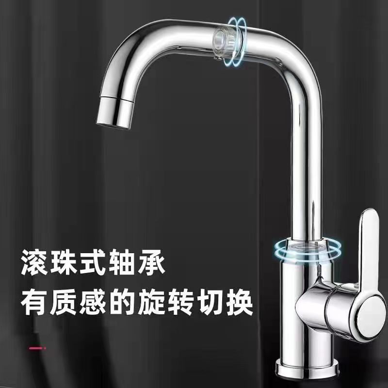 Wholesale stainless steel Gao Yi double-rotating hot and cold washbasin faucet washbasin multi-directional popular faucet from the manufacturer Specification drawing