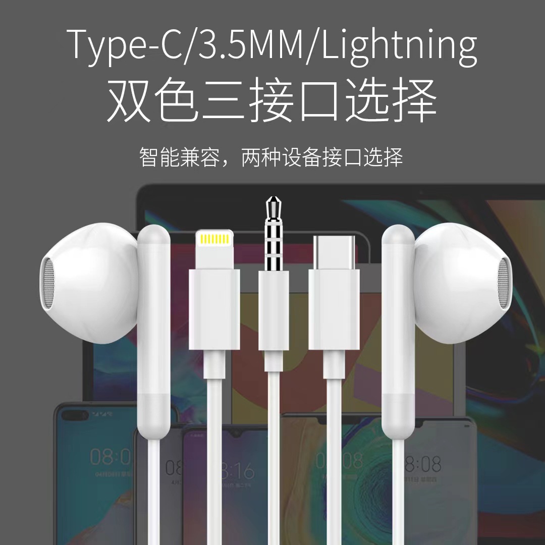 Semi-in-ear mobile phone with wired control headphones, good sound quality, original wholesale, suitable for Huawei and Xiaomi TYPE-C earbuds full figure