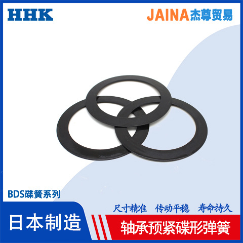 Japanese manufacturer's disc spring gasket with an outer diameter of 79.5, high-quality spindle pre-tightening disc spring BDS series disc spring full figure