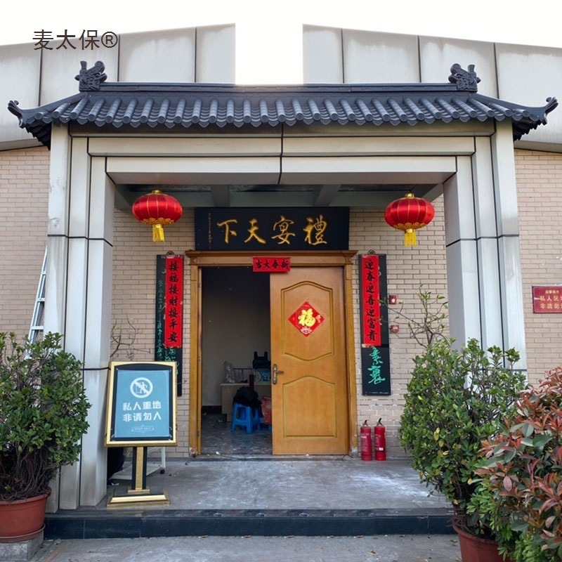 Tile decoration, glazed resin tile, plastic tile, antique tile, integrated small blue tile, eaves, ancient building enclosure, Mai Tai Bao Application Scenario