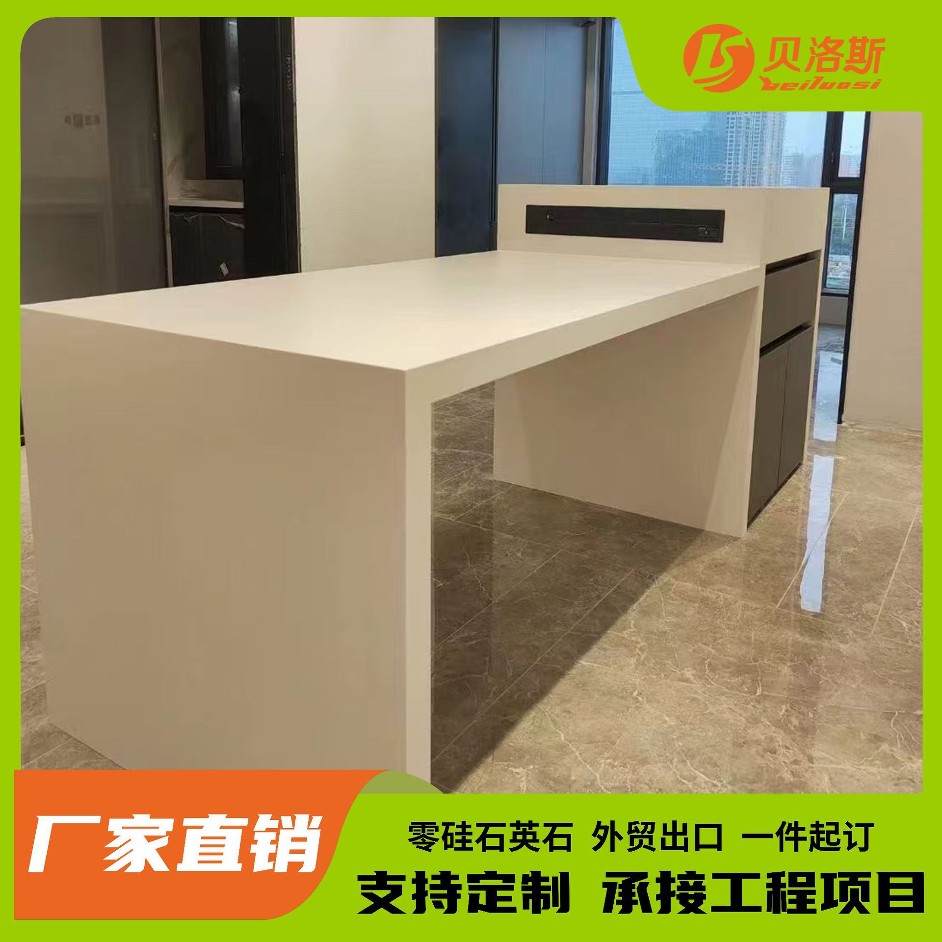 Wholesale of artificial stone, marble, granite, quartz stone, window sill stone, threshold stone, pure white jazz, white cloud and floating processing Item Picture
