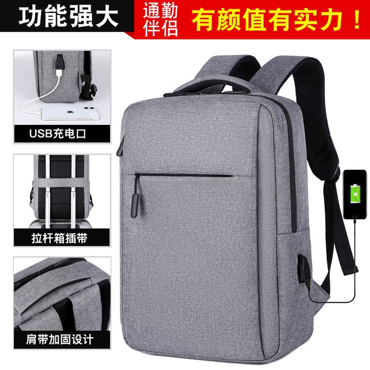 New men's large-capacity backpack, multi-functional backpack, business computer bag, usb charging backpack full figure