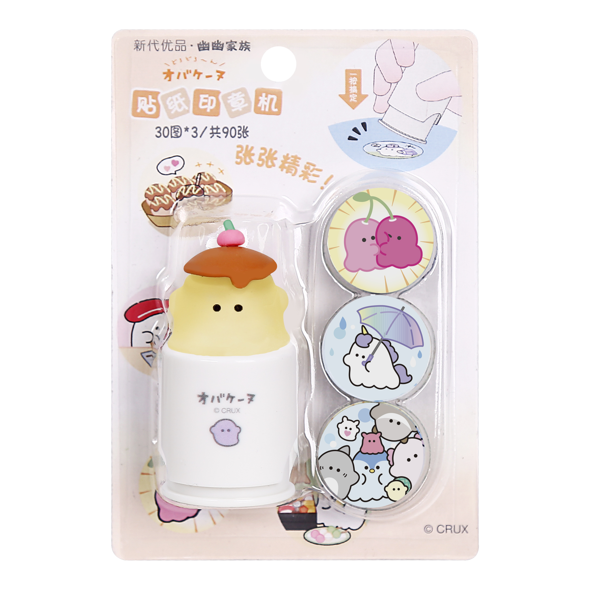 (90 stickers are given away) One-click operation for quick image generation DIY new sticker stamp machine Application Scenario