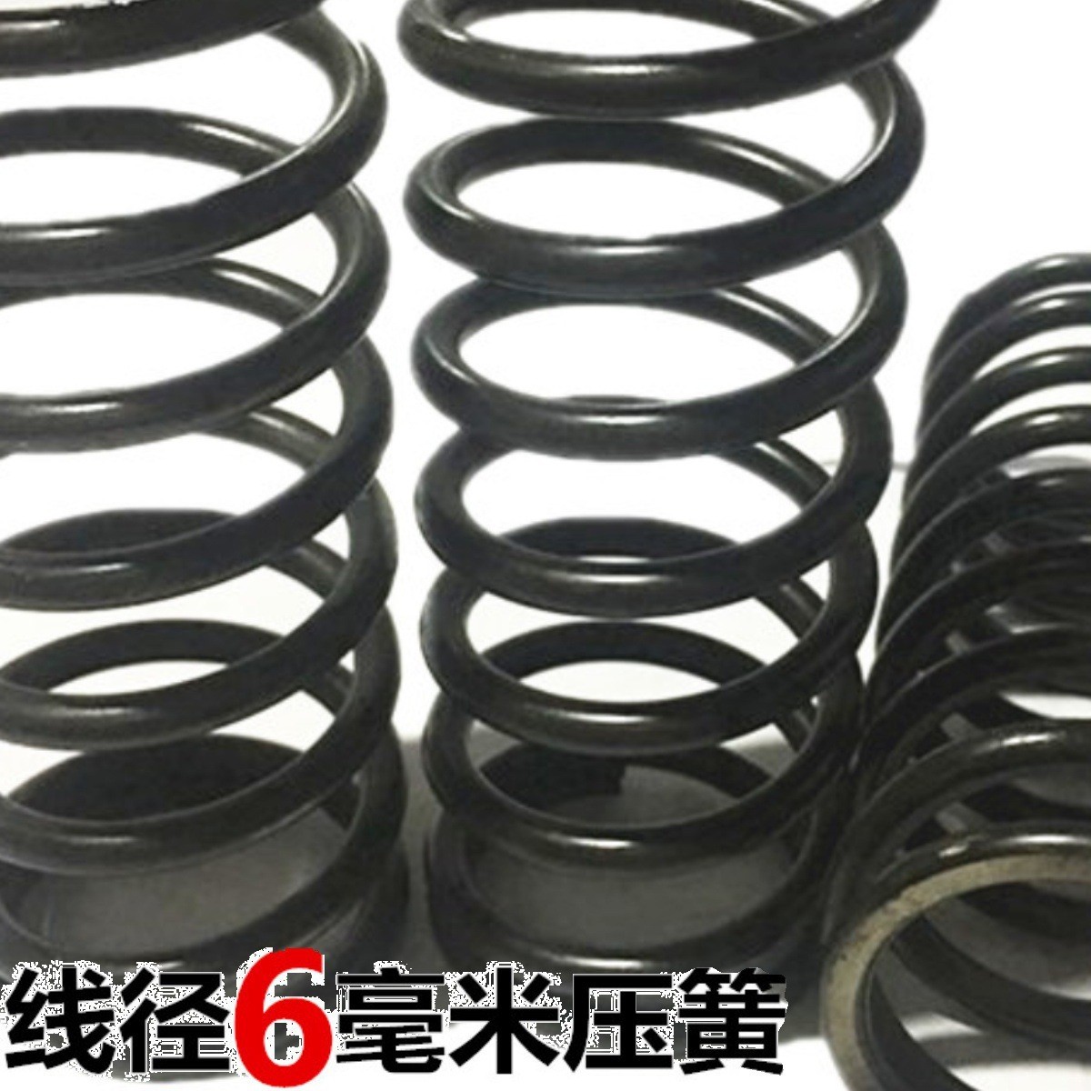 6mm diameter compression spring vibrating screen with 65mn high-strength compression force spring shock absorption, non-standard customized details Picture