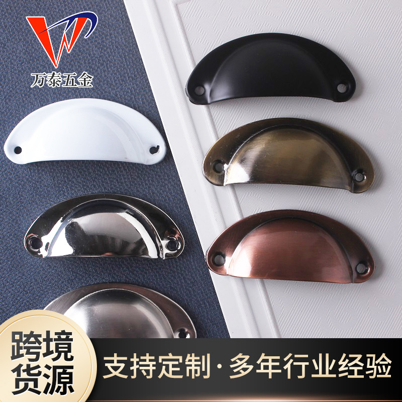 Factory direct supply of drawer handles, shell handles, semi-round, antique bronze, hardware handles, household baker handles full figure