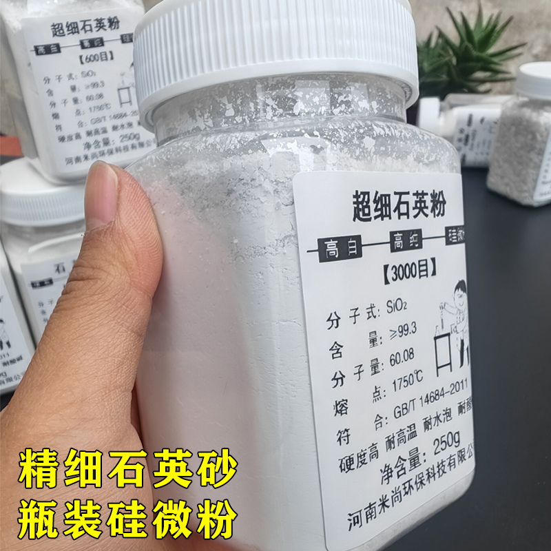 Laboratory quartz powder 200 mesh, 325 mesh, 600 mesh, 800 mesh, 1000 mesh, 3000 mesh high-purity ultrafine silicon micro-powder Specification drawing