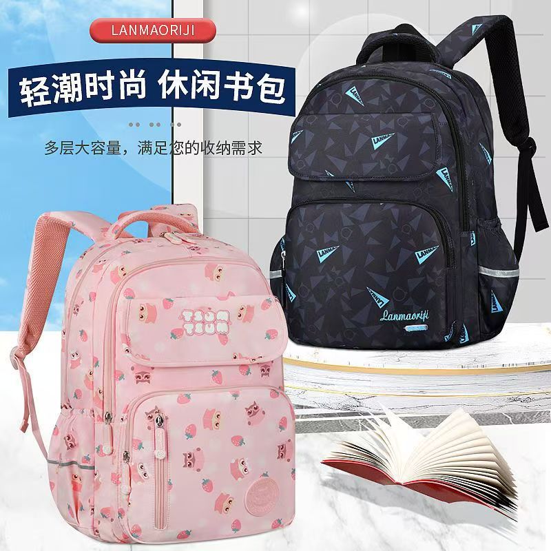 New cartoon and cute children's backpack for boys and girls, grades 1-2-3-4-56, with large capacity details Picture