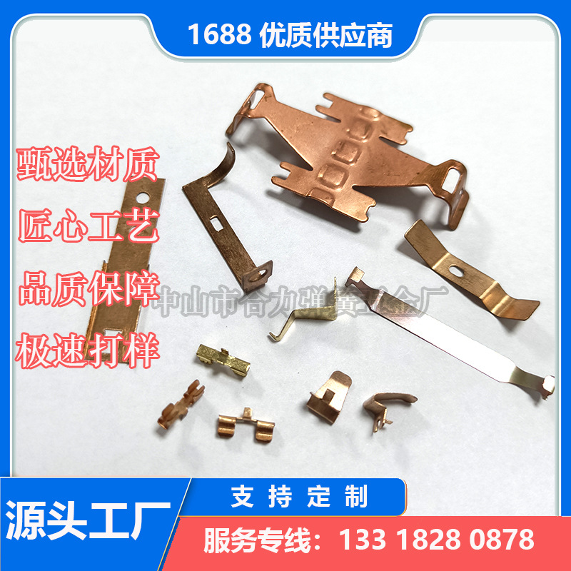 Metal spring sheet bending and stamping processing 65Mn manganese steel battery spring sheet conductive sheet stamping and bending details Picture