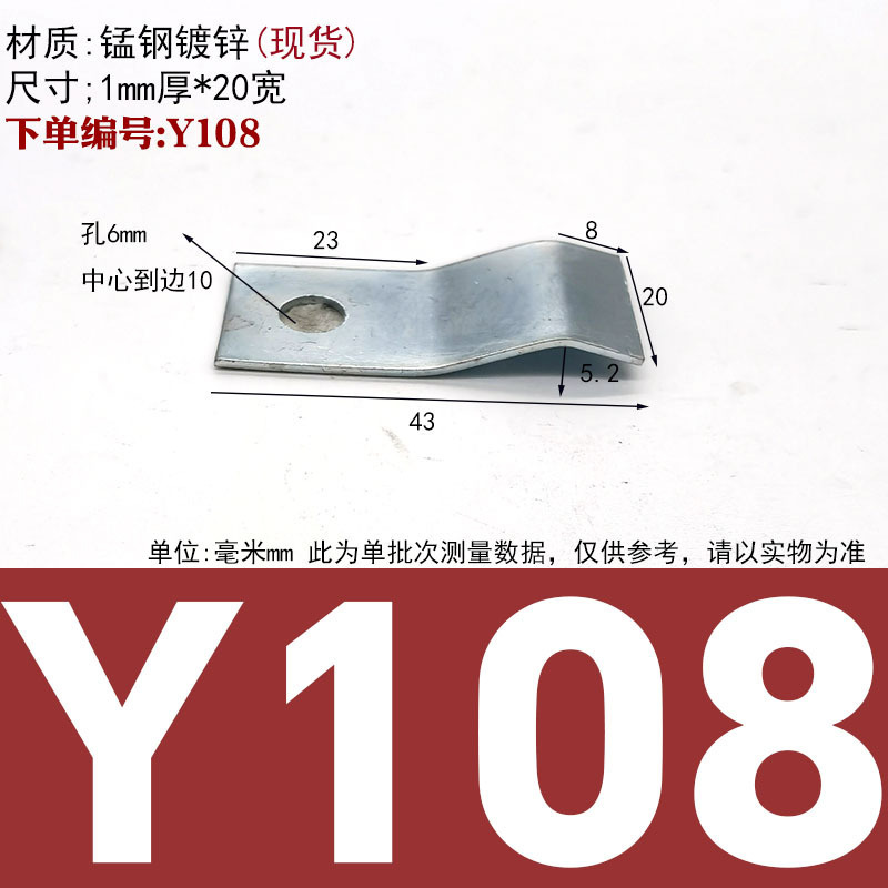 Stainless steel pipe clamp, bent high-elasticity spring piece, R elastic conductive one-time crimping wire, manganese steel fixed spring piece undefined