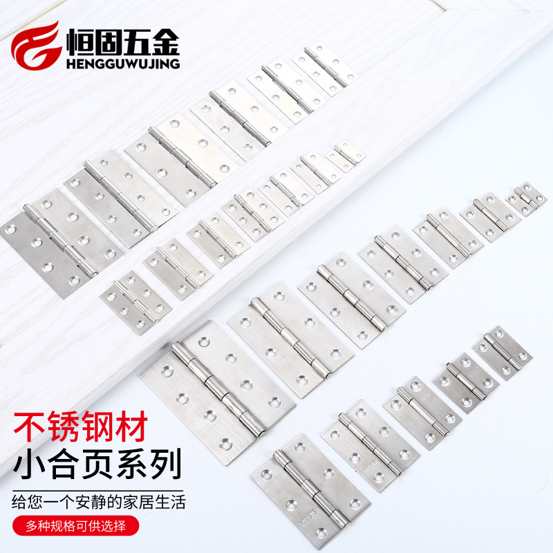 Mini hinged stainless steel gift box, kitchen door and window folding movable leaf, household hardware accessories, micro hinge full figure