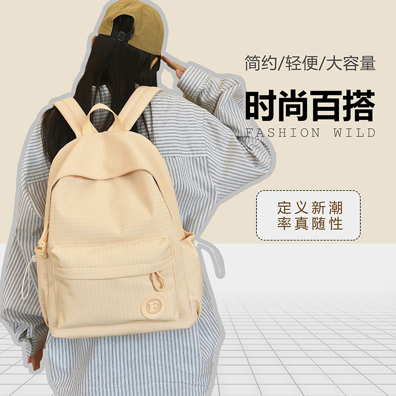 New fashionable checkered large-capacity backpack for girls, a trendy high school travel backpack for Japanese college students, a versatile schoolbag for girls full figure