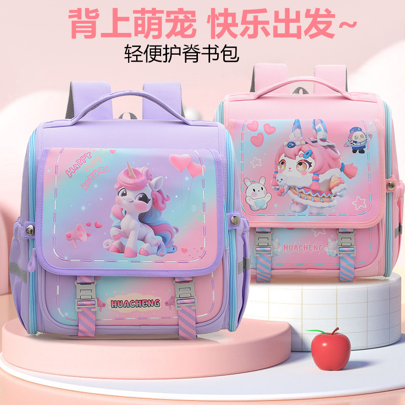 New cartoon schoolbag and backpack for primary school students, spine protection, trendy boys' and girls' schoolbag, unicorn kindergarten full figure