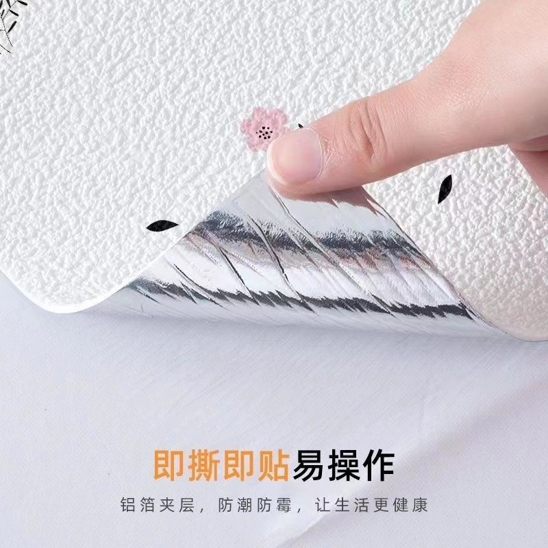 Special wallpaper for covering up dust and ugliness, self-adhesive, waterproof and moisture-proof 3d wall stickers, home wallpaper, anti-collision stickers, thickened details Picture
