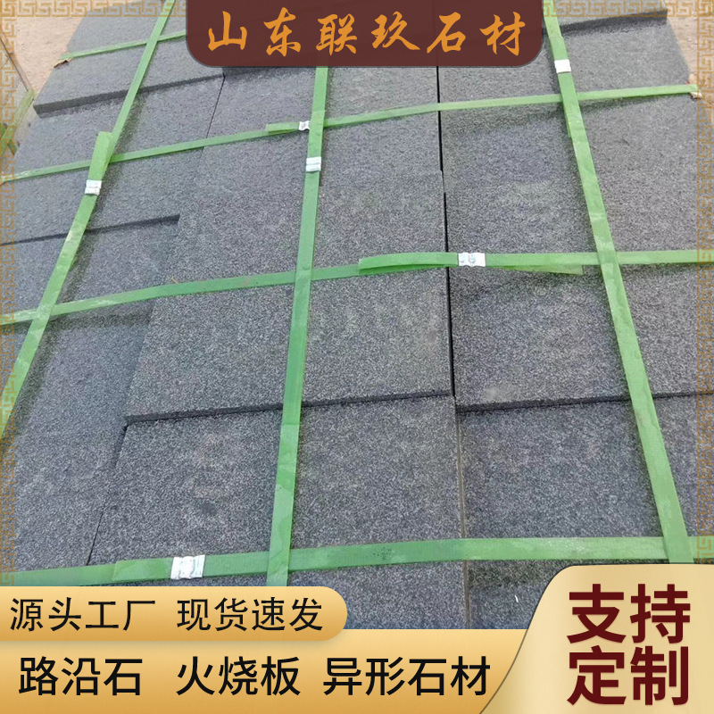 Natural stone, China Black, black granite, smooth floor paving stone, tombstone carving, Mongolian black flower bed water feature stone Application Scenario